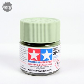 Tamiya 81771 Acrylic Mini XF-71 Cockpit Green 45035975 (สี)