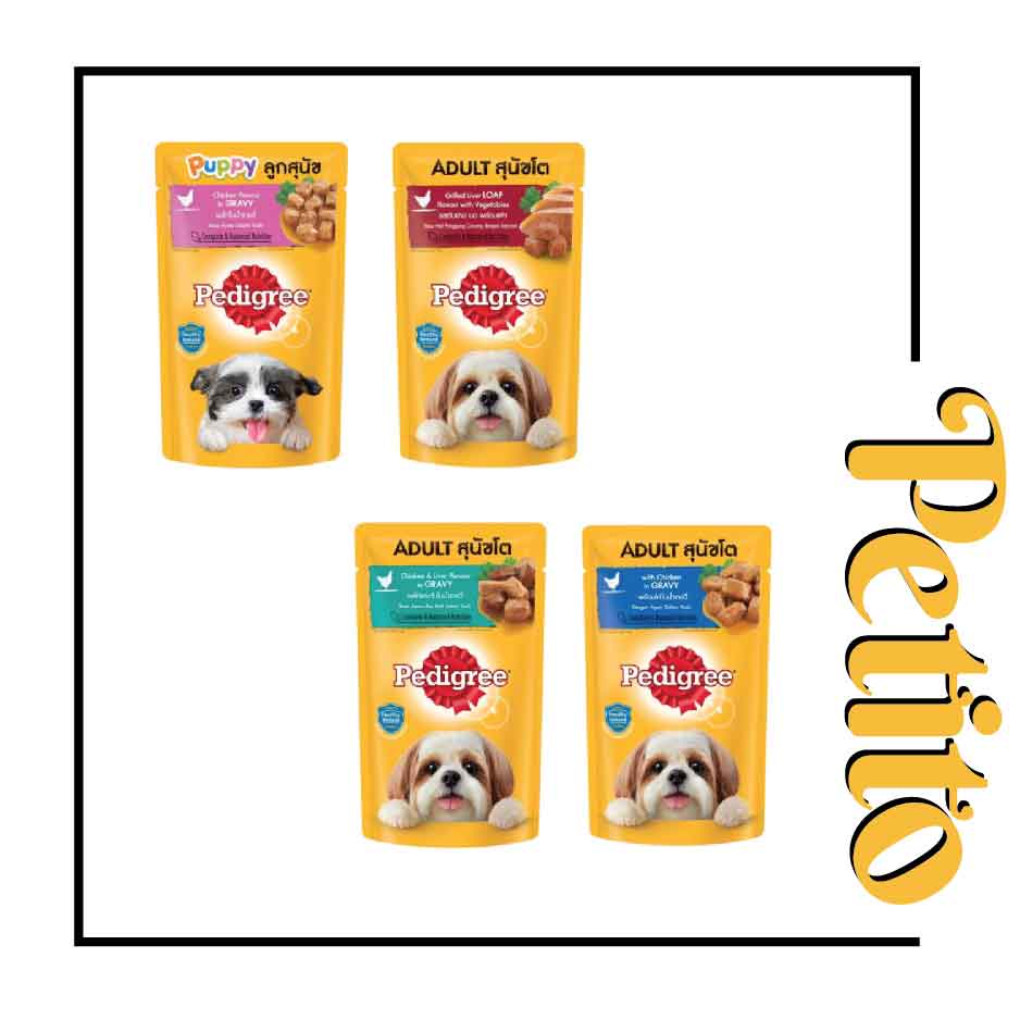 Pedigree Dog Pouch อาหารเปียก 130G - ลูกสุนัข / ผู้ใหญ่