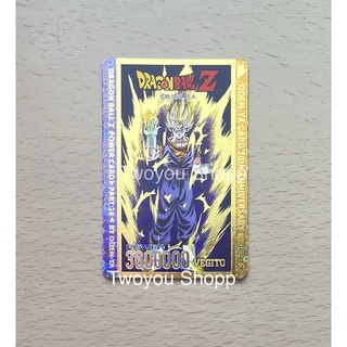 (TR227)การ์ดโอเดนย่า Part 28.5 ) TR Triple Rare Item(ตำหนิ1จุด)
