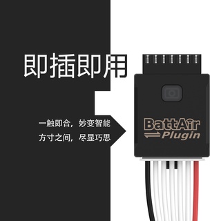 [เป็นทางการ] ISDT Battair plugin เครื่องอ่านข้อมูลแบตเตอรี่ลิเธียม 2S 3S 4S 5S 6S 5 ชิ้น