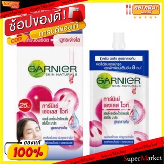 🔥ยอดนิยม!! GARNIER AGELESS WHITE SLEEPING MASK การ์นิเย่ เอจเลส ไวท์ สลิปปิ้ง มาส์ก ขนาด 7ml/ซอง ยกกล่อง 6ซอง สูตรกลางคื