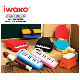 ยางลบ HOBBY IWAKO มี 9 ลาย