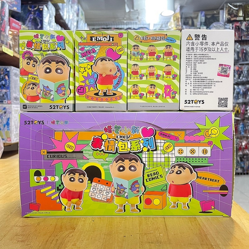 ลุ้น1ตัว👦🏻 ชินจัง Crayon Shin-Chan Emoji Series Blind Box by 52Toys