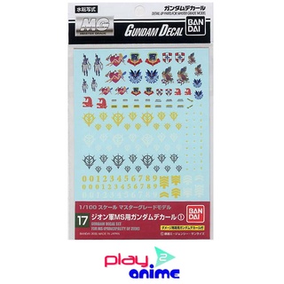 Bandai GUNDAM DECAL 17 MG MULTIUSE - ZEON