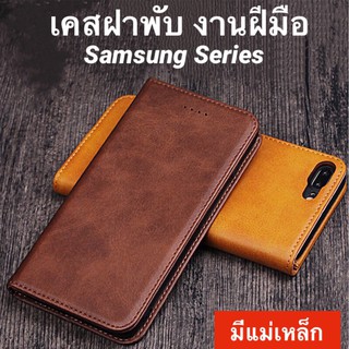 015.เคสฝาพับ XUNDD ใส่นามบัตรได้ สำหรับรุ่น SAMSUNG A22 5g A52 A42 A72 5g A32 4g 5G A02 M02 S9PLUS S9 A91