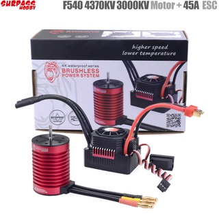 Surpass HOBBY KK มอเตอร์ไร้แปรงถ่าน กันน้ํา F540 3000KV 4370KV พร้อม ESC ไร้แปรง 45A สําหรับรถบังคับ 1/10 Tamiya Axial Redcat