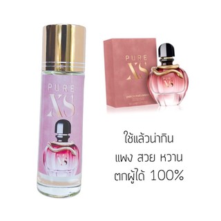 น้ำหอมแบรนด์ Paco Rabanne Pure Xs ขนาด 35 ml.