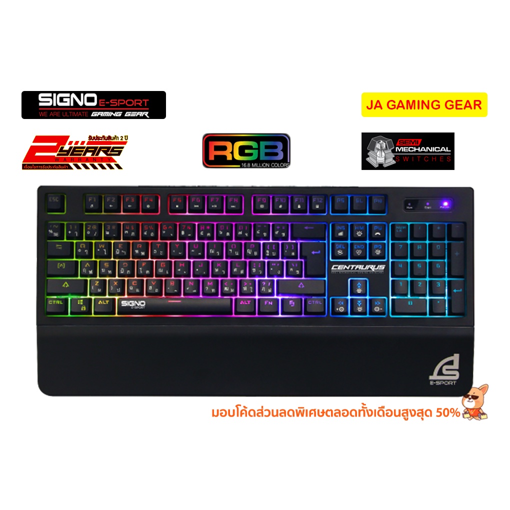 คีย์บอร์ดเกมมิ่ง Signo E-Sport KB-730 Centaurus RGB Semi-Mechanical Gaming Keyboard คีย์บอร์ดมีที่รองข้อมือ