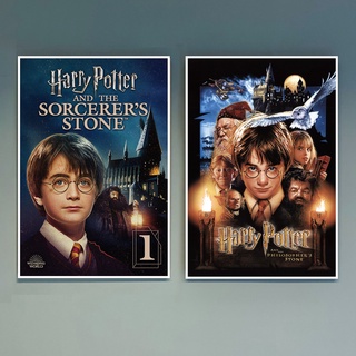 Harry Potter and the Philosophers Stone Poster : โปสเตอร์แฮร์รี่ พอตเตอร์กับ ศิลาอาถรรพ์ (ภาค 1)