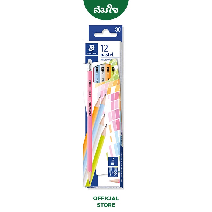 Staedtler (สเต็ดเลอร์) ดินสอ ดินสอไม้ พาสเทล HB #13243 C12 1 กล่อง