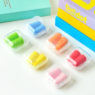 พร้อมส่งในไทย ที่อุดหู ear plug กันเสียงรบกวน กันเสียงกรน แพ็คคู่ พร้อมกล่องเก็บ