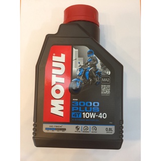 น้ำมันเครื่อง4T  MOTUL 3000 PLUS 10W40  0.8L