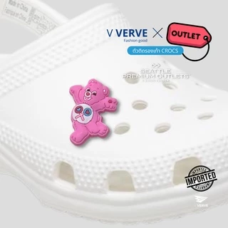 Verve - สินค้า Outlet Charm ติดรองเท้า Limited LOT 1 ตัวติดรองเท้า ลายการ์ตูน ลายหายาก เมืองไทยหายาก นำเข้า 100%