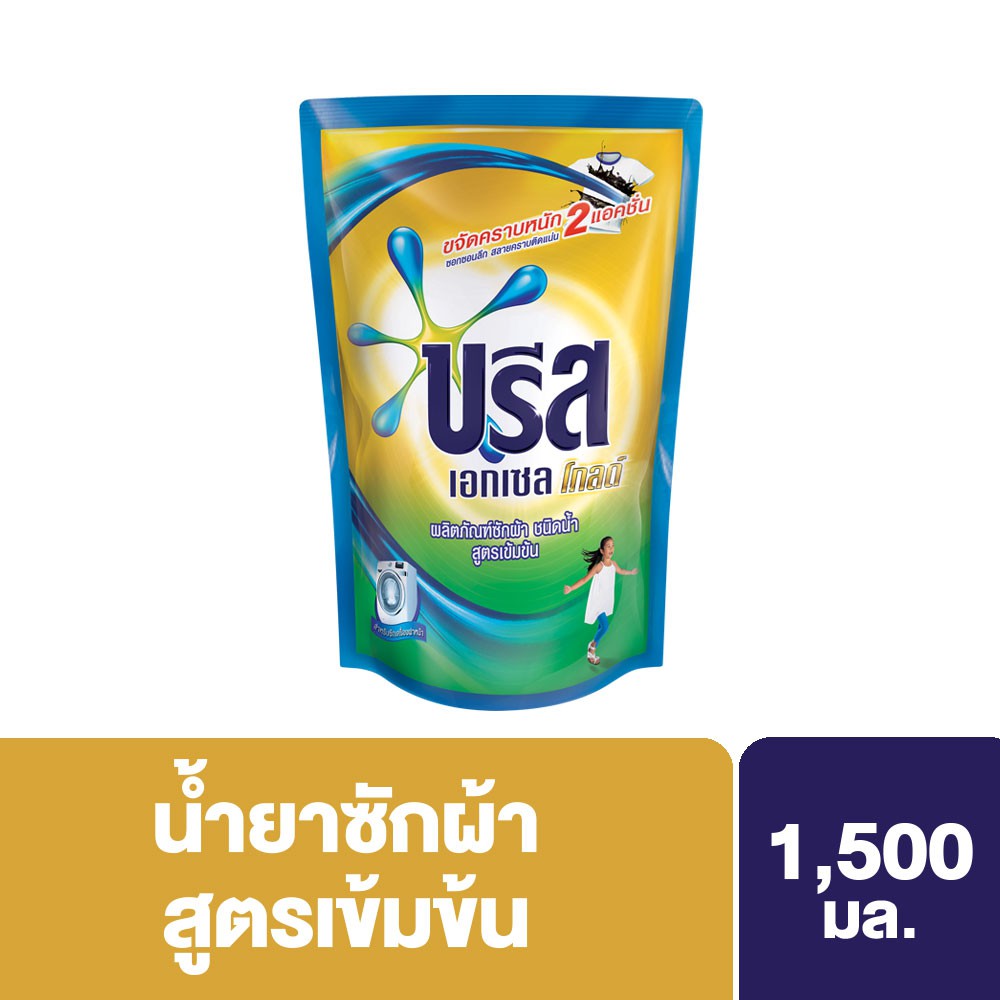 บรีส เอกเซล ลิควิด โกลด์ น้ำยาซักผ้า 1500 มล. Breeze Excel Gold Liquid Detergent 1500 ml. UNILEVER