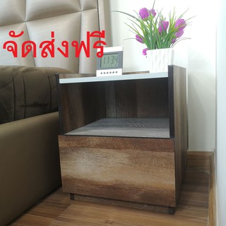 ตูู้ข้างเตียง โต๊ะหัวเตียง ราคาถูก ส่งฟรี ประกอบให้เสร็จ ขนาด 40x40x47 cm.​สีโอ๊ค