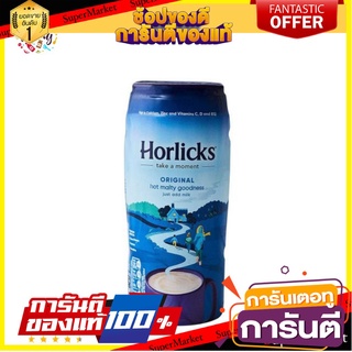 Horlicks Original Hot Malty 500g ฮอร์ลิคส์ เครื่องดื่มมอลต์ออริจินัล 500 กรัม