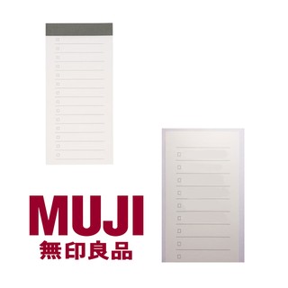 สมุด MUJI  Checklist To dO list