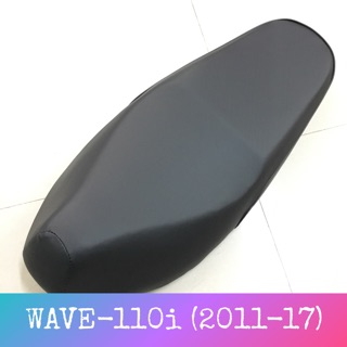 เบาะนั่ง มอเตอร์ไซค์ WAVE110i ปี (2011-17) เทียม งานอย่างดี