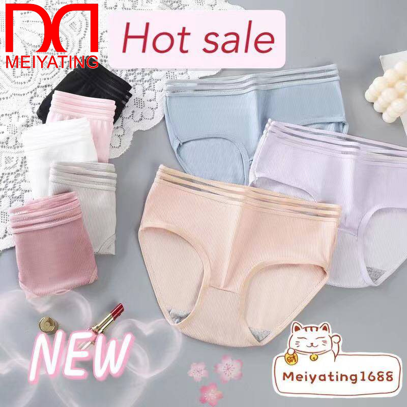MYT 3669 โปรโมชั่น 5แถม5 กางเกงในมาใหม่ ดีไซน์เก๋ เอวสูงน่ารัก เก็บพุง ลายริ้ว ผ้าไนลอน เนื้อผ้านุ่มมาก