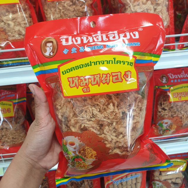 หมูหยองปึงหงี่เชียง​165กรัม