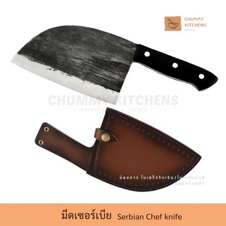 มีดปังตอ ทรง Serbian มีดสับ มีดทำครัว มีด มีดแคมป์ chummy kitchen