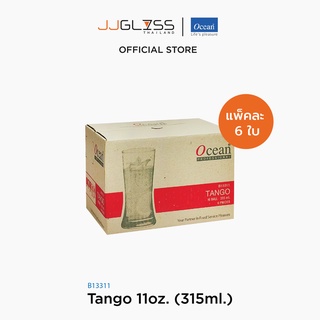 JJGLASS - (Ocean) B13311 Tango [1กล่อง บรรจุ 6 ใบ] - แก้วแทงโก้ ดริ๊งเเวร์ โอเชี่ยนกลาส Tango Ocean Glass Drinkware Tumbler Tango 11 oz. ( 315 ml.)