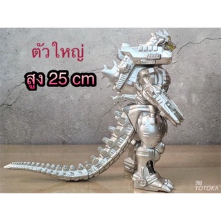 🔥พร้อมส่ง🛒เมก้าก็อตซิลล่า Mechagodzilla ไซร้ใหญ่มือ 1 ความสูง 30 cm งานสวยถ่ายจากสินค้าจริง