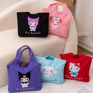 กระเป๋าผ้า​ สีน่ารัก รุ่นใหม่​ ด้านในมีซับ