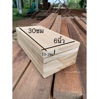 (Wood)ไม้จริง ขนาด 1.5-2cm x6" x30cm คละชนิดไม้เนื้อแข็งกลาง