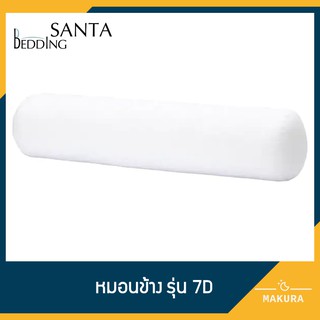 SANTA หมอนข้าง หมอนข้างไมโครเจล หมอนข้างขนห่านเทียม 7D