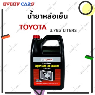 น้ำยาหล่อเย็น / น้ำยาหม้อน้ำ TOYOTA SUPER LONG LIFE COOLANT (PRE-MIXED) สีแดง / สีชมพู ปริมาณ 3.785 LITERS สินค้าแท้