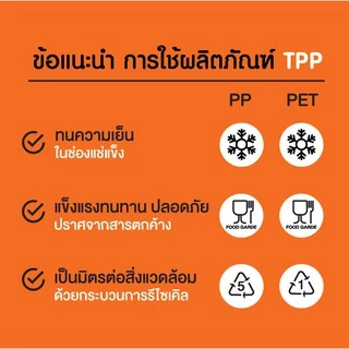 TPP (ยกลัง) แก้วพลาสติก 22oz เรียบ ไลอ้อนคิง 1,000 ใบ PP ปาก 95