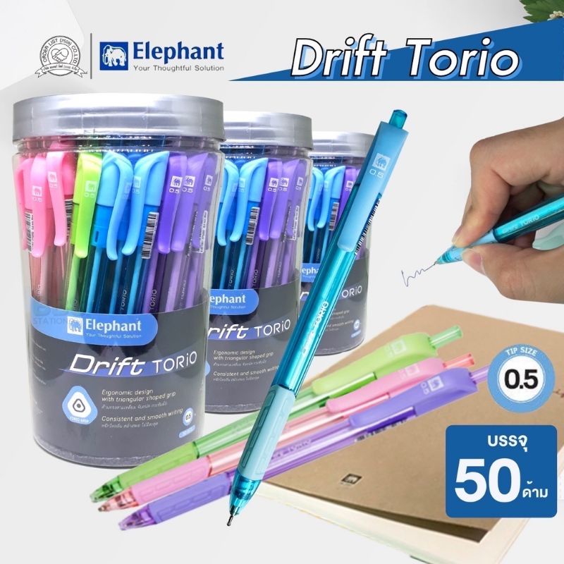 ปากกา TORIO ปากกาลูกลื่น ตราช้าง 0.5 มม Drift TORIO Elephant (50ด้าม) ปากกาดริฟท์โทริโอะ