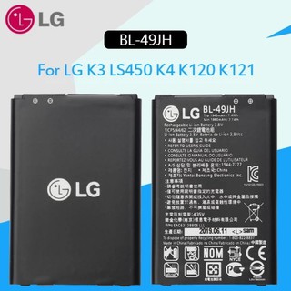 LG เปลี่ยนแบตเตอรี่ BL-49JH 1940mAh สำหรับ LG K3 LS450 K4 K120 Spree K121 K130 k120e K130e 100% Original แบตเตอรี่