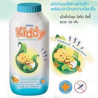 แป้งมิสทีน คิดดี้ สูตร เนเชอรัล โพรเทค ขนาด 100 กรัม ราคา ปกติ 49฿/กระปุก