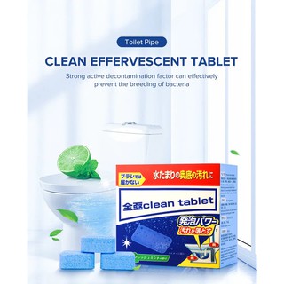 🔥ลด50% ใส่โค้ด INCM8L3🔥 เม็ดฟู่ Claen tablet เม็ดฟู่ห้องน้ำ ล้างสิ่งปนเปื้อนอัตโนมัติ ทำความสะอาดห้องน้ำ แบบฟู่ ก้อนฟู่