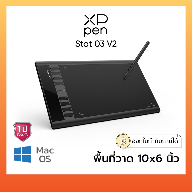 Как рисовать на планшете xp pen star 03