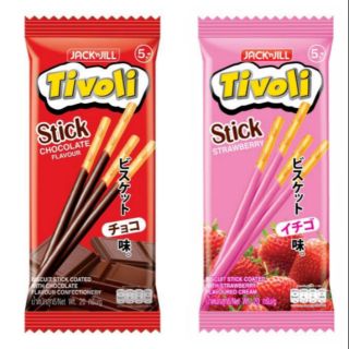 20 กรัม ทิวลี่ สติ๊ก Tivoli stick 2 รสชาติให้เลือก