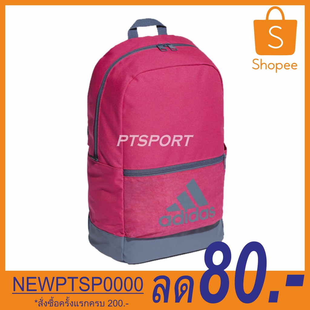 adidas dz8268