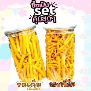 ขนมขาไก่ทอดกรอบในตำนานเซตคู่หูสุดคุ้ม