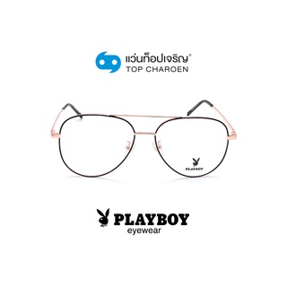 PLAYBOY แว่นสายตาทรงนักบิน PB-35685-C1 size 55 By ท็อปเจริญ