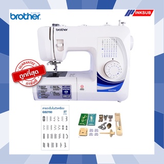 BROTHER จักรเย็บผ้า Brother รุ่น GS2700 ลายเย็บ 27 ลาย