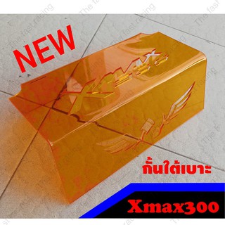 ลดทั้งร้าน กั้นเบาะ Yamaha Xmax300 For Xmax300 สีส้มใส ลายRacing Wing