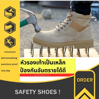 Safety Shoesรองเท้าเซฟตี้ หุ้มข้อ หัวเหล็ก workShoes