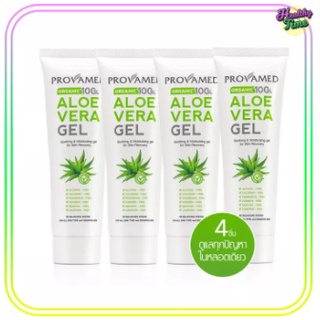 Provamed Aloe vera Gel 50g สารสกัดจากว่านหางจระเข้ (4 หลอด)