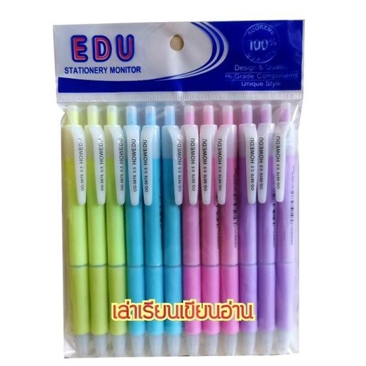 EDU ปากกาลูกลื่น EDU No.OG-5676 หัว 0.5 หมึกสีน้ำเงิน (12ด้าม)(พร้อมส่ง)