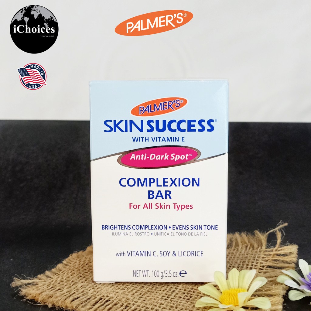 สบู่ทำความสะอาดผิวหน้าและผิวกาย Palmer's® Skin Success Anti-Dark Spot Complexion Soap Bar 100g