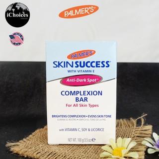 สบู่ทำความสะอาดผิวหน้าและผิวกาย Palmers® Skin Success Anti-Dark Spot Complexion Soap Bar 100g