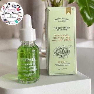 🍃 เซรั่มผัก Yerpall Bio Vegetaby Organic Serum