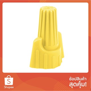 ตัวต่อสายไฟ วายนัท TAKAMURA P11V-MT สีเหลือง อุปกรณ์เดินสายไฟ งานระบบไฟฟ้า WIRE NUT TAKAMURA P11V-MT YELLOW